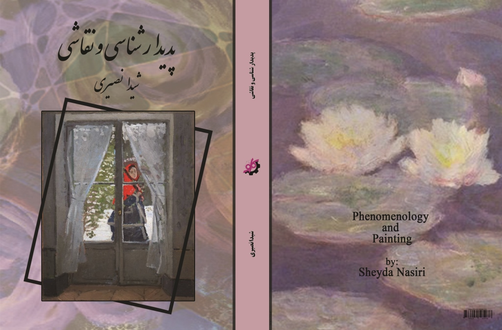 پدیدارشناسی و نقاشی پدیدارشناسی و نقاشی